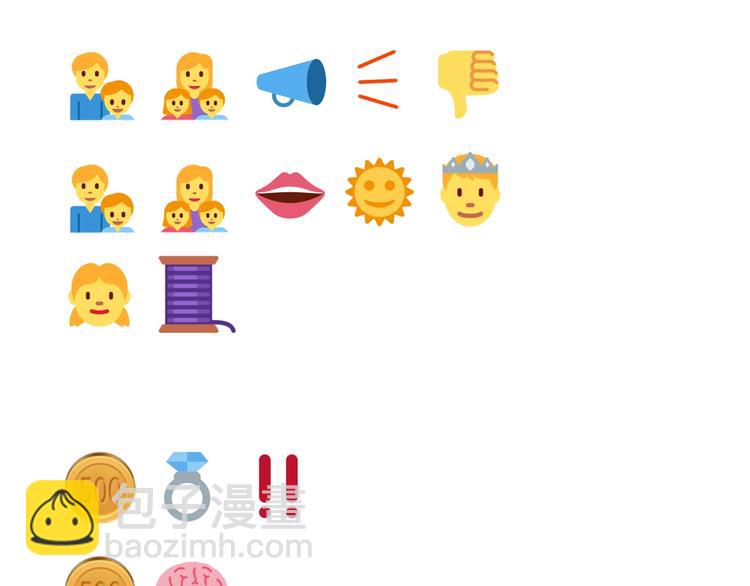 你再動我一下試試！ - 第21話 無法擊敗的敵人 危！(3/3) - 2