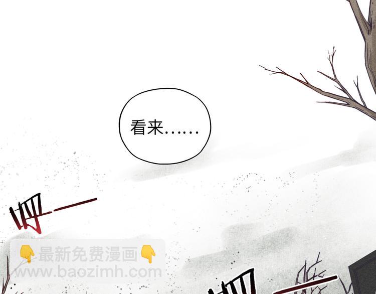 你再動我一下試試！ - 第21話 無法擊敗的敵人 危！(1/3) - 4