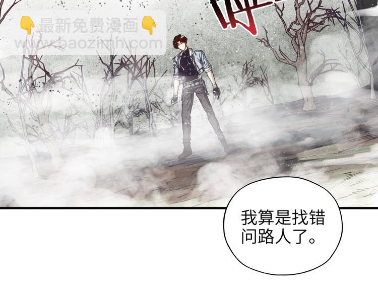 你再動我一下試試！ - 第21話 無法擊敗的敵人 危！(1/3) - 5