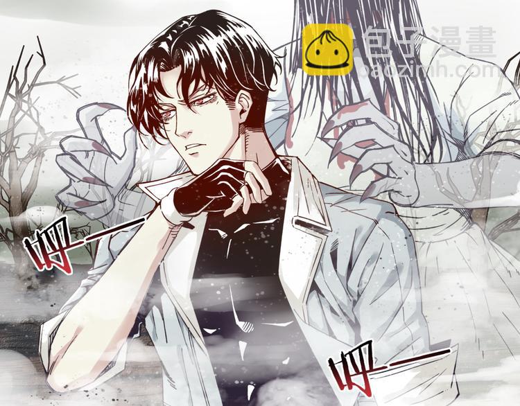 你再動我一下試試！ - 第21話 無法擊敗的敵人 危！(1/3) - 7