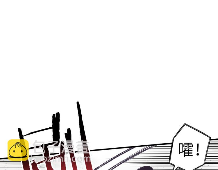 你再動我一下試試！ - 第21話 無法擊敗的敵人 危！(1/3) - 4