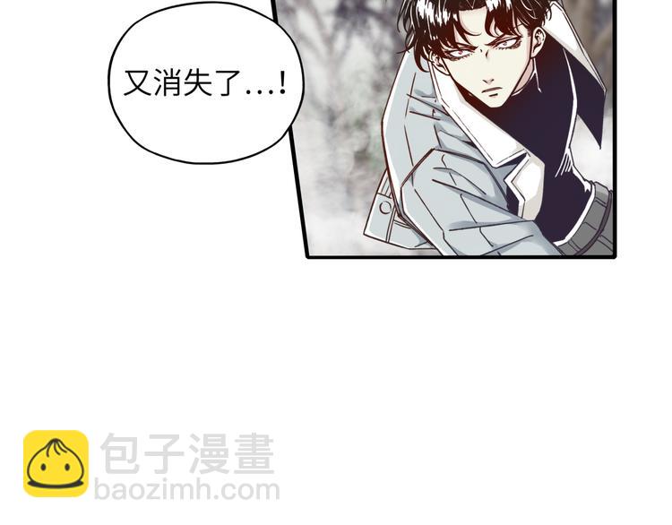 你再動我一下試試！ - 第21話 無法擊敗的敵人 危！(1/3) - 2