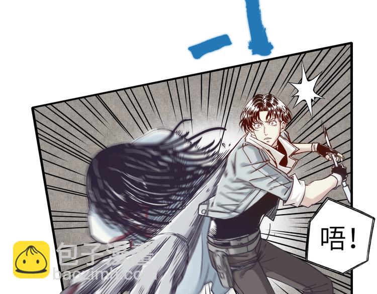 你再動我一下試試！ - 第21話 無法擊敗的敵人 危！(1/3) - 8