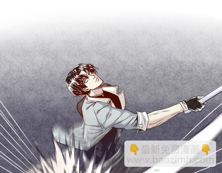 你再動我一下試試！ - 第21話 無法擊敗的敵人 危！(1/3) - 1