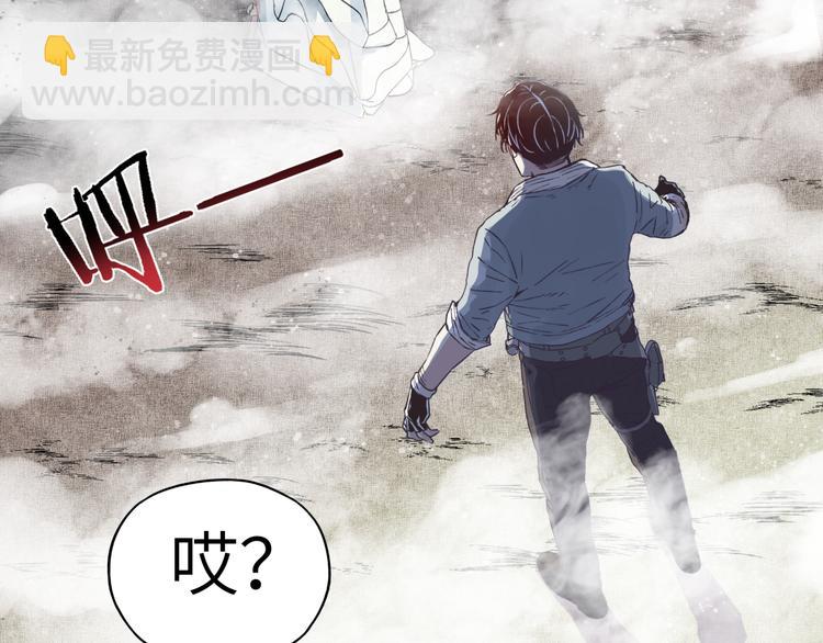 你再動我一下試試！ - 第21話 無法擊敗的敵人 危！(1/3) - 5