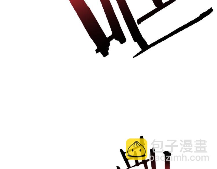 你再動我一下試試！ - 第21話 無法擊敗的敵人 危！(2/3) - 5