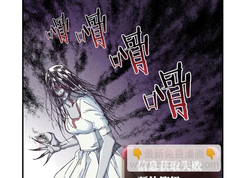 你再動我一下試試！ - 第21話 無法擊敗的敵人 危！(2/3) - 3