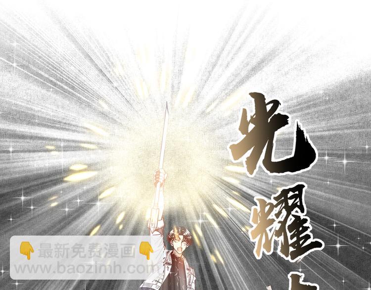 你再動我一下試試！ - 第21話 無法擊敗的敵人 危！(2/3) - 6