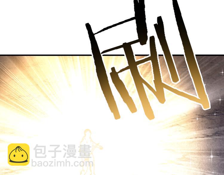 你再動我一下試試！ - 第21話 無法擊敗的敵人 危！(2/3) - 8