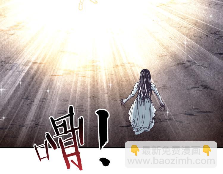 你再動我一下試試！ - 第21話 無法擊敗的敵人 危！(2/3) - 1