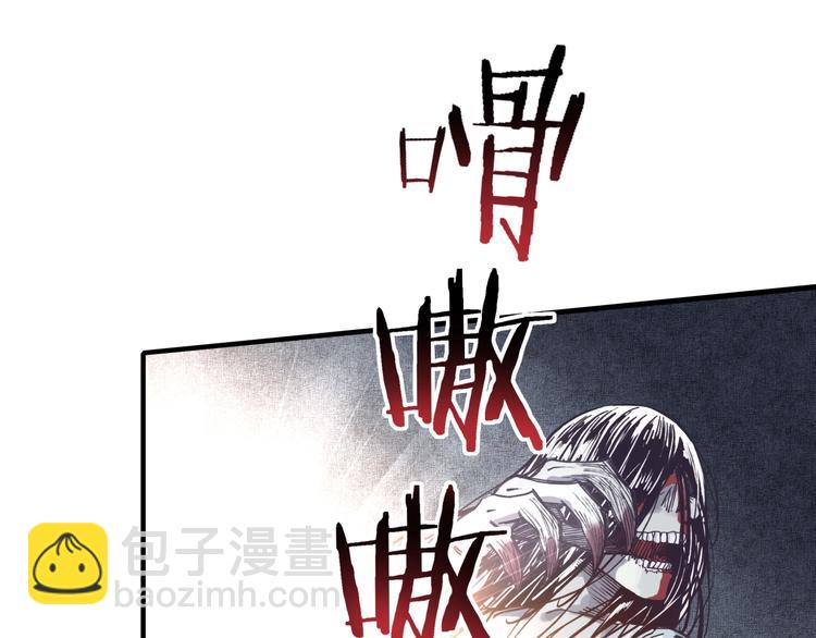 你再動我一下試試！ - 第21話 無法擊敗的敵人 危！(2/3) - 2