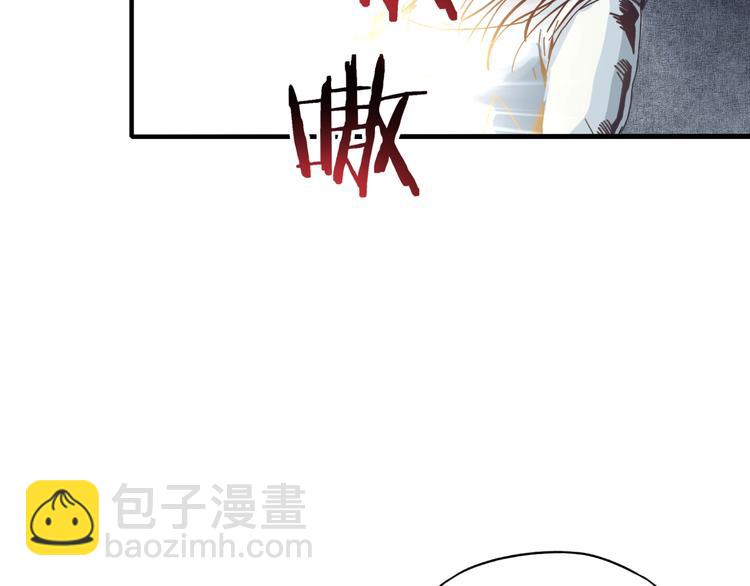 你再動我一下試試！ - 第21話 無法擊敗的敵人 危！(2/3) - 3