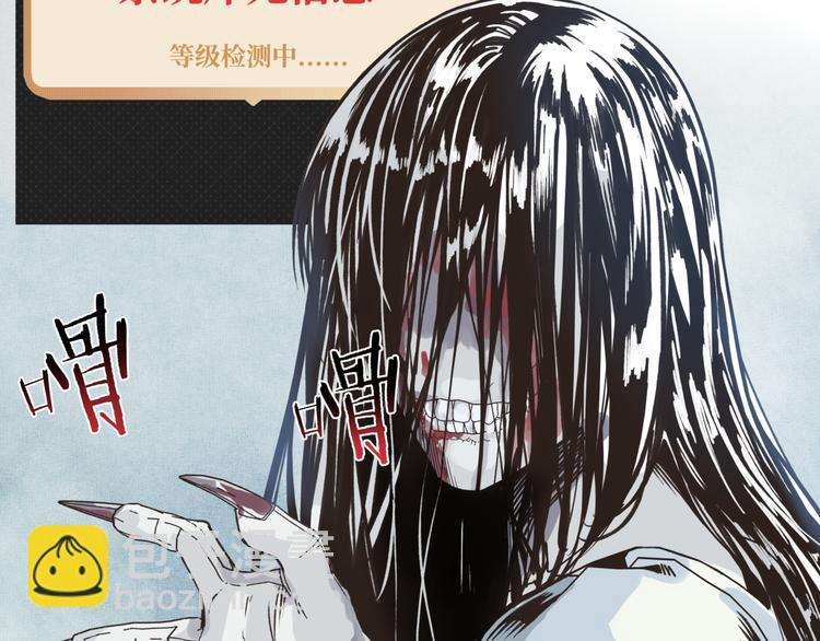 你再動我一下試試！ - 第21話 無法擊敗的敵人 危！(1/3) - 7