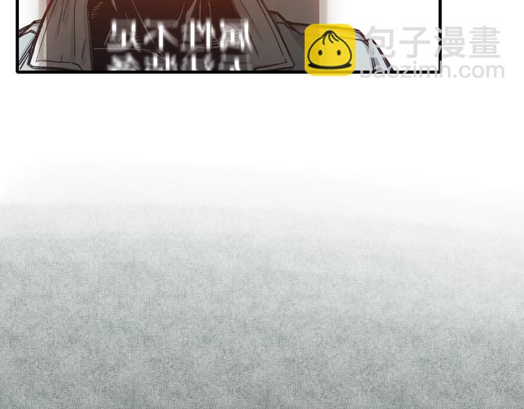 你再動我一下試試！ - 第21話 無法擊敗的敵人 危！(2/3) - 8