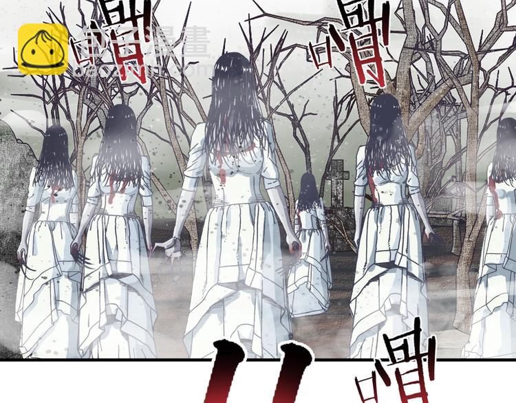 你再動我一下試試！ - 第21話 無法擊敗的敵人 危！(2/3) - 7