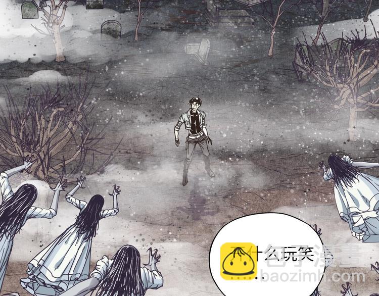 你再動我一下試試！ - 第21話 無法擊敗的敵人 危！(2/3) - 1