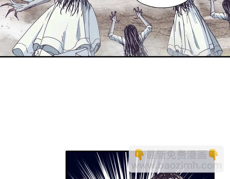 你再動我一下試試！ - 第21話 無法擊敗的敵人 危！(2/3) - 2