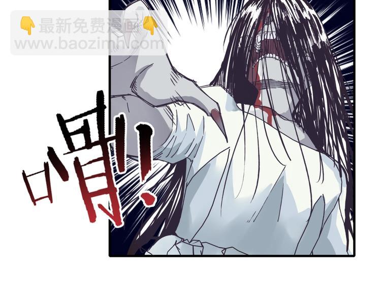 你再動我一下試試！ - 第21話 無法擊敗的敵人 危！(2/3) - 3