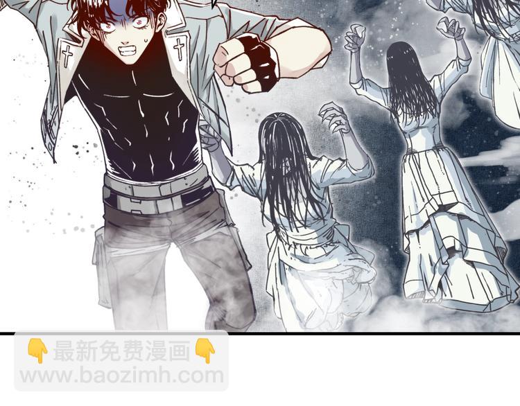 你再動我一下試試！ - 第21話 無法擊敗的敵人 危！(2/3) - 5