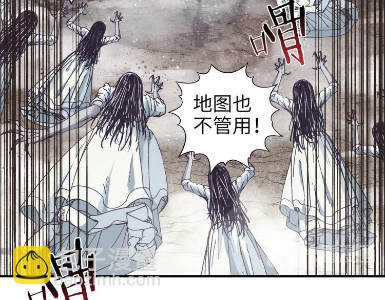 你再動我一下試試！ - 第21話 無法擊敗的敵人 危！(2/3) - 1