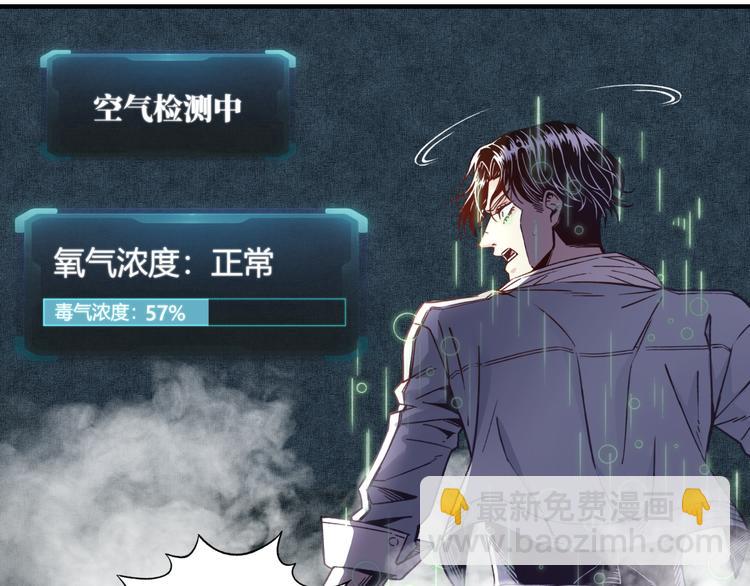 你再動我一下試試！ - 第21話 無法擊敗的敵人 危！(2/3) - 7