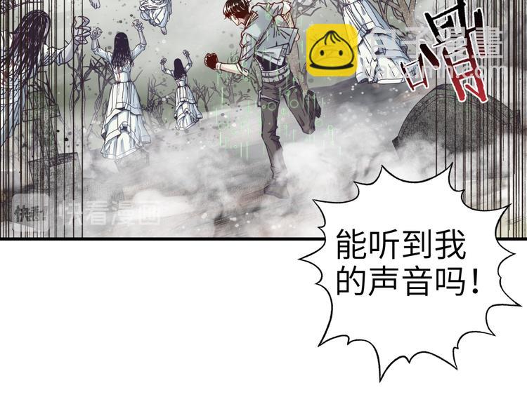 你再動我一下試試！ - 第21話 無法擊敗的敵人 危！(2/3) - 5