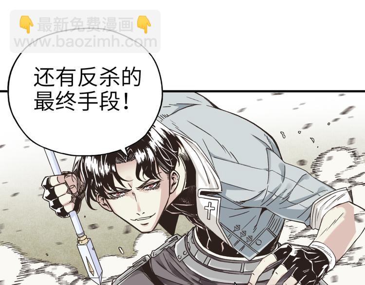 你再動我一下試試！ - 第23話 我好嗨…個毛線！(3/3) - 1