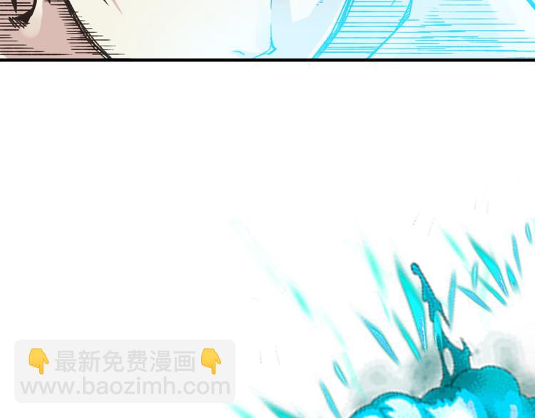 你再動我一下試試！ - 第23話 我好嗨…個毛線！(1/3) - 6