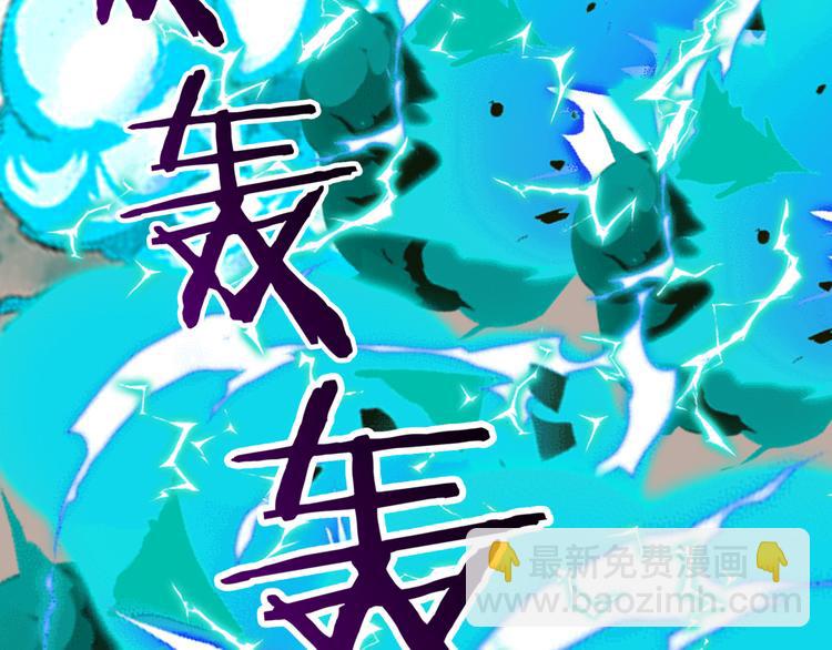 你再動我一下試試！ - 第23話 我好嗨…個毛線！(1/3) - 8