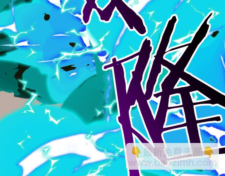 你再動我一下試試！ - 第23話 我好嗨…個毛線！(1/3) - 1