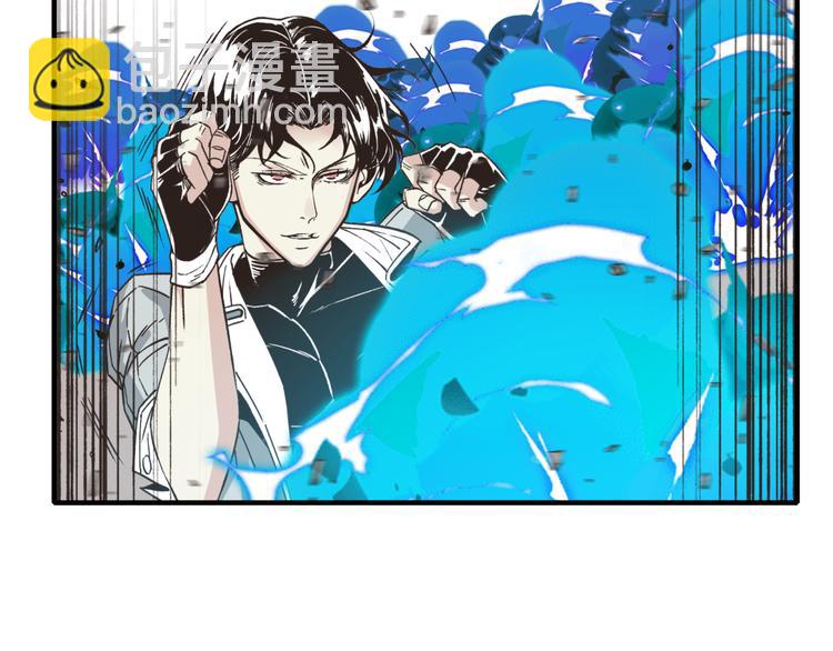 你再動我一下試試！ - 第23話 我好嗨…個毛線！(1/3) - 5