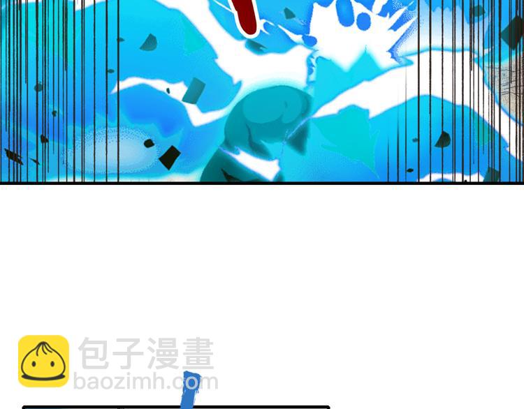 你再動我一下試試！ - 第23話 我好嗨…個毛線！(1/3) - 1