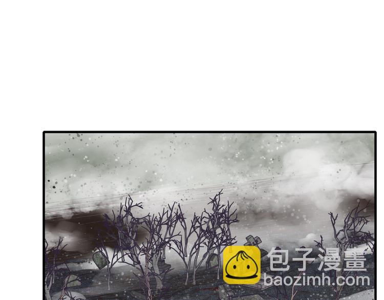 你再動我一下試試！ - 第23話 我好嗨…個毛線！(1/3) - 1