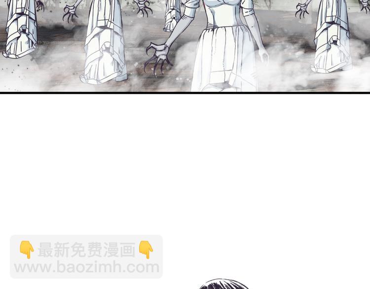 你再動我一下試試！ - 第23話 我好嗨…個毛線！(1/3) - 2