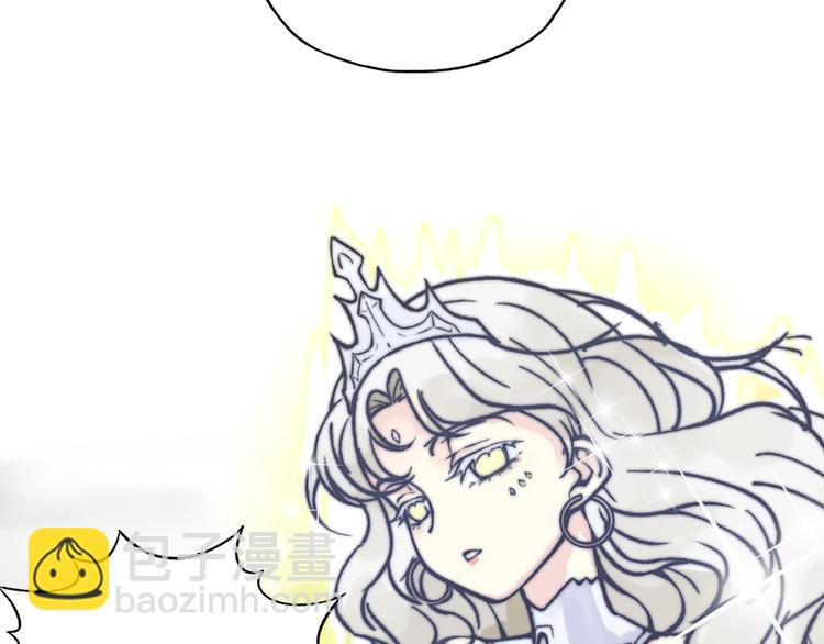 你再動我一下試試！ - 第23話 我好嗨…個毛線！(2/3) - 8