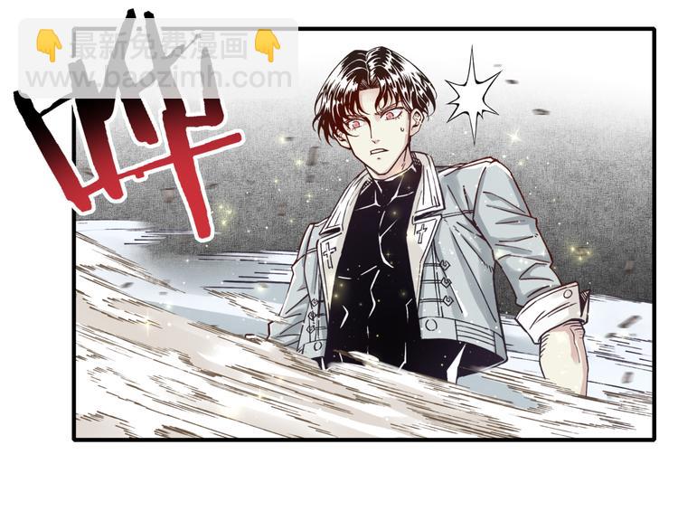 你再動我一下試試！ - 第23話 我好嗨…個毛線！(2/3) - 5