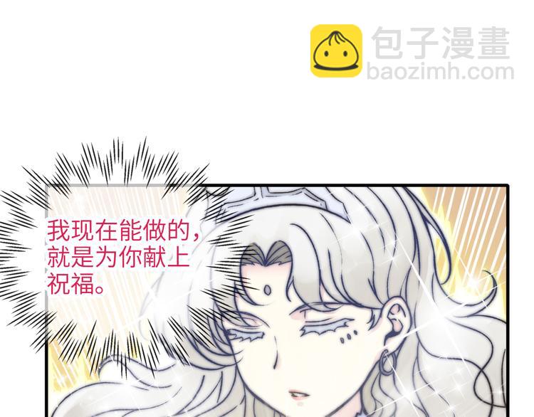 你再動我一下試試！ - 第23話 我好嗨…個毛線！(2/3) - 6