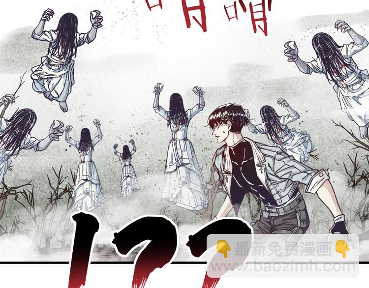 你再動我一下試試！ - 第23話 我好嗨…個毛線！(2/3) - 6