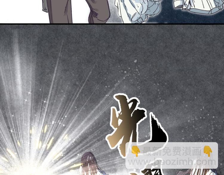 你再動我一下試試！ - 第23話 我好嗨…個毛線！(2/3) - 2