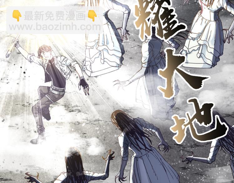 你再動我一下試試！ - 第23話 我好嗨…個毛線！(2/3) - 3