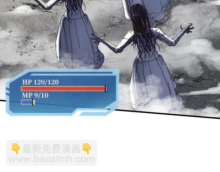 你再動我一下試試！ - 第23話 我好嗨…個毛線！(2/3) - 4