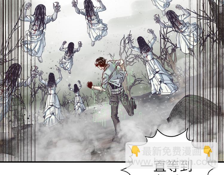 你再動我一下試試！ - 第23話 我好嗨…個毛線！(2/3) - 7