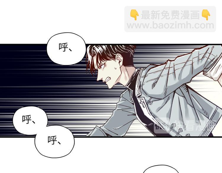 你再動我一下試試！ - 第23話 我好嗨…個毛線！(2/3) - 2