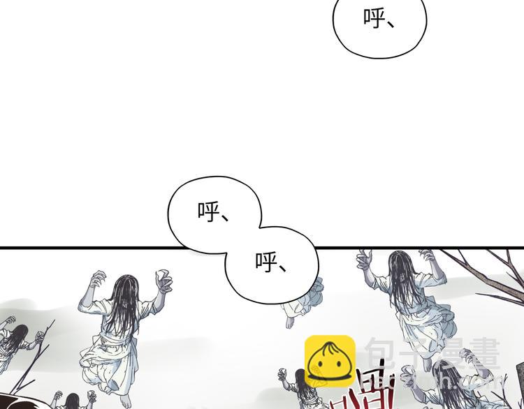 你再動我一下試試！ - 第23話 我好嗨…個毛線！(2/3) - 3