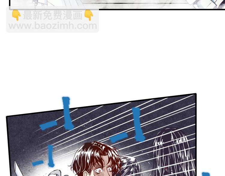 你再動我一下試試！ - 第23話 我好嗨…個毛線！(2/3) - 1