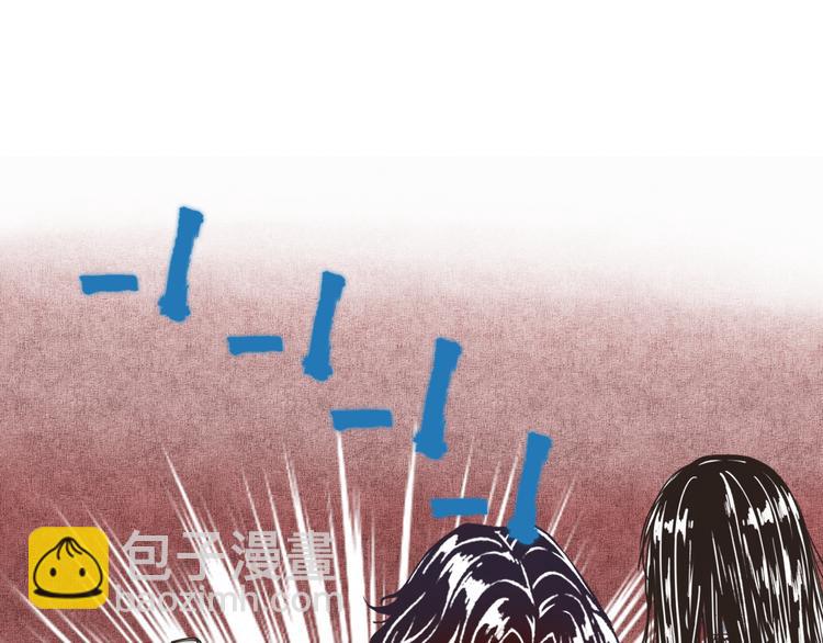 你再動我一下試試！ - 第23話 我好嗨…個毛線！(2/3) - 3