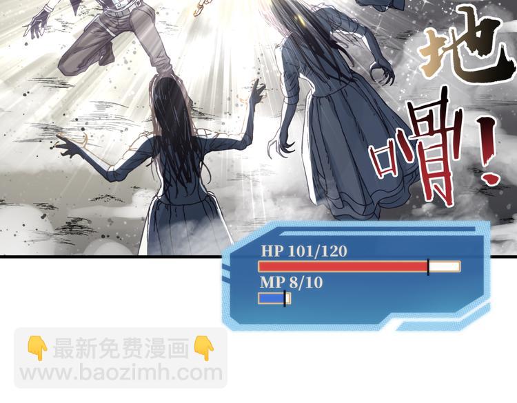 你再動我一下試試！ - 第23話 我好嗨…個毛線！(2/3) - 7