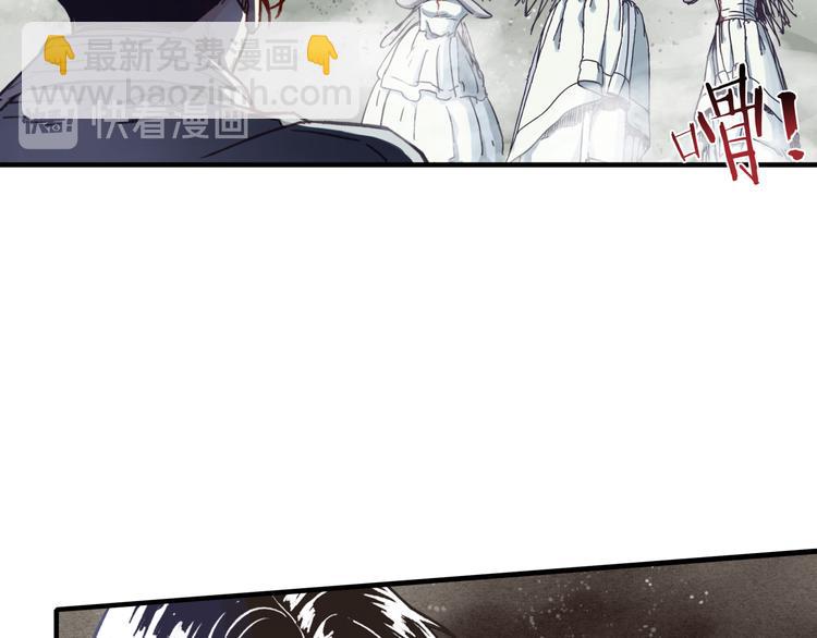 你再動我一下試試！ - 第23話 我好嗨…個毛線！(2/3) - 1