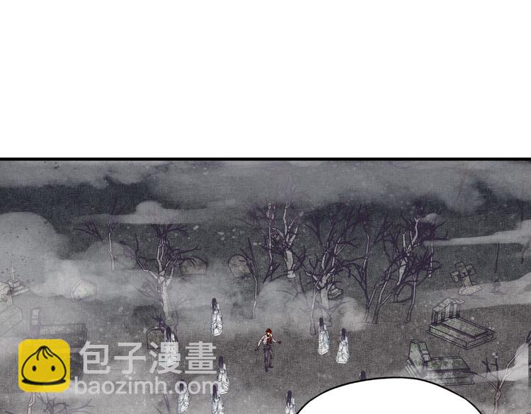 你再動我一下試試！ - 第23話 我好嗨…個毛線！(2/3) - 3