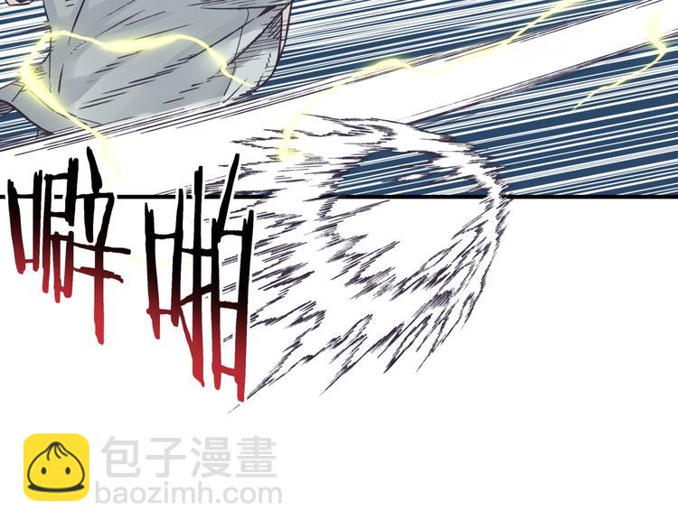 你再動我一下試試！ - 第25話 噬魂融合法！！！(3/3) - 8